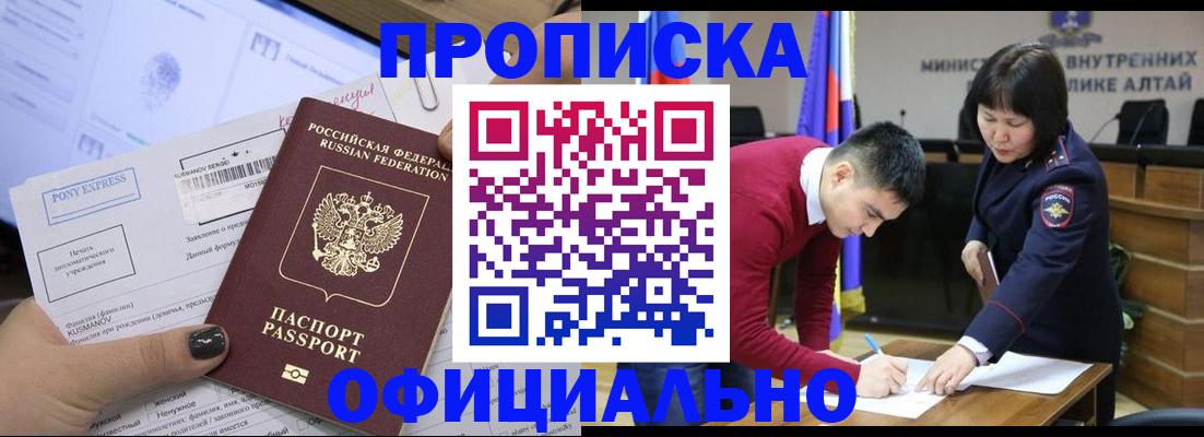 где прописаться в Кировской области