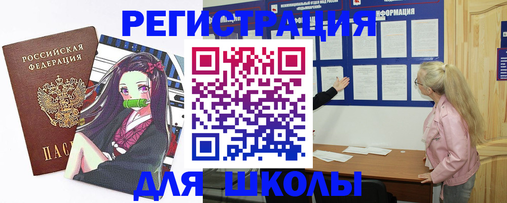 прописка паспорт в Кировской области